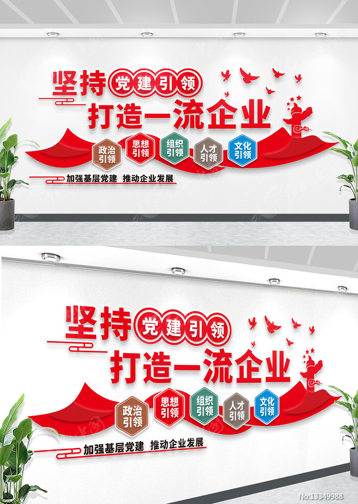 安徽省天助纺织科技集团：“学聚创为”党建品牌引领企业高质量发展