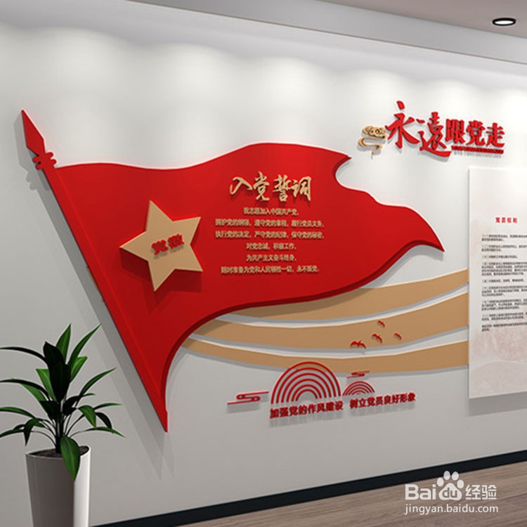 超越科技公司：坚持“四融四促” 聚合发展优k8凯发在线真人荷官势 以高质量党建激发企业高质量发展新动能